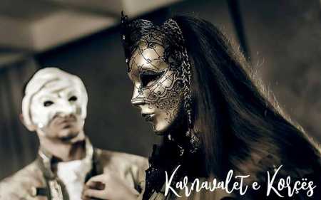 Festivali Ndërkombëtar i Karnavaleve